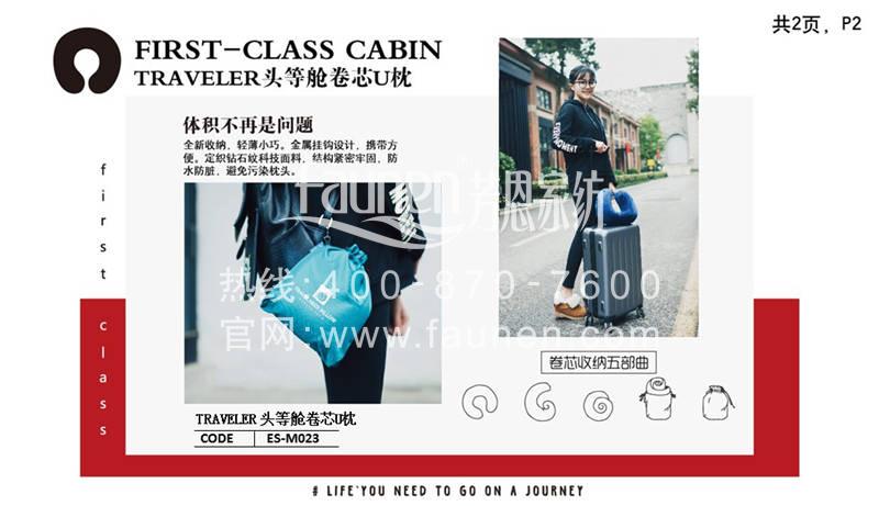 讓用戶轉化為會員，由你的會員禮品來守護