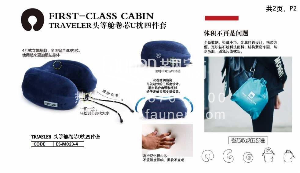 文藝清新高逼格新奇禮品，給你愜意好時光