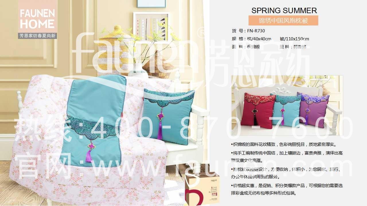 文藝清新高逼格新奇禮品，給你愜意好時光