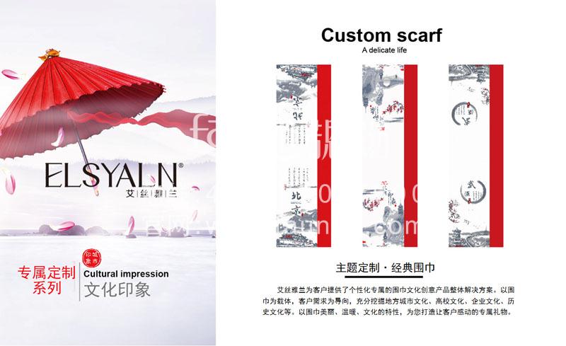 定制會議禮品