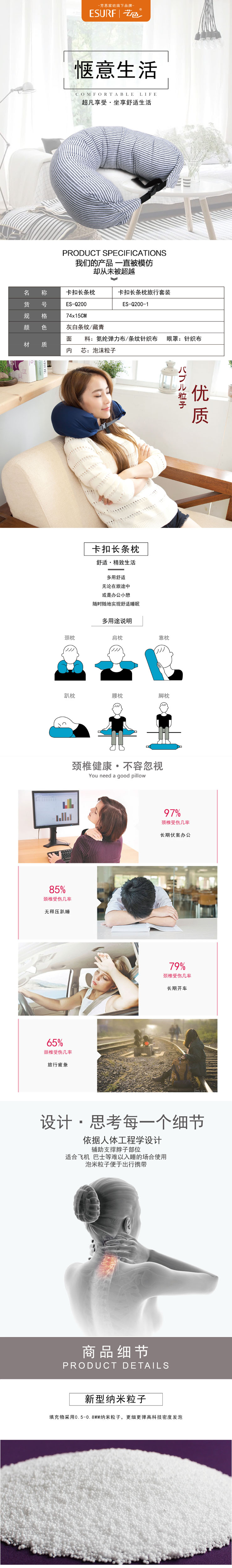 飛機(jī)粒子枕頭,午睡泡沫粒子枕,納米粒子枕頭,員工福利家紡禮品