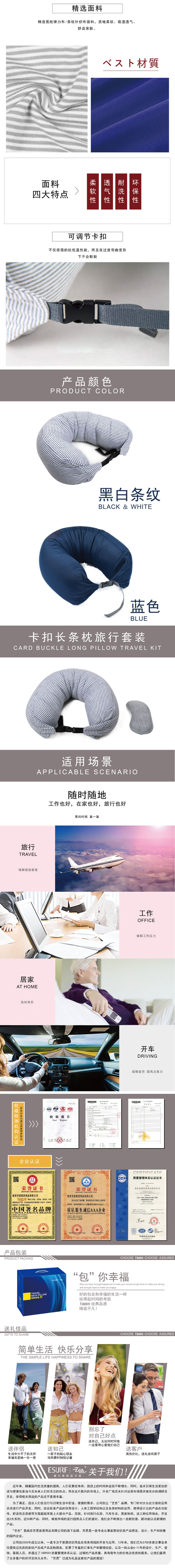 飛機(jī)粒子枕頭,午睡泡沫粒子枕,納米粒子枕頭,員工福利家紡禮品