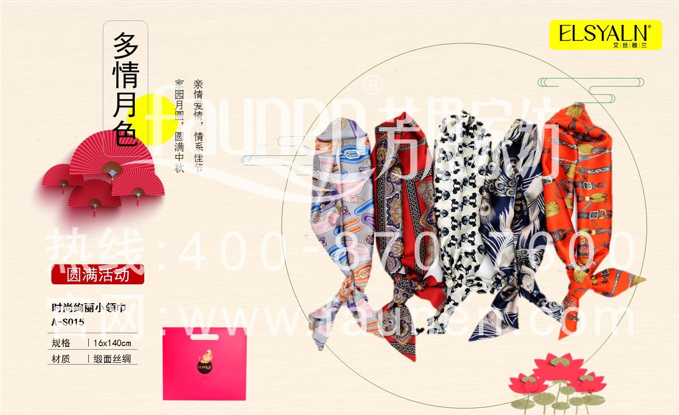 中秋節送什么禮品好