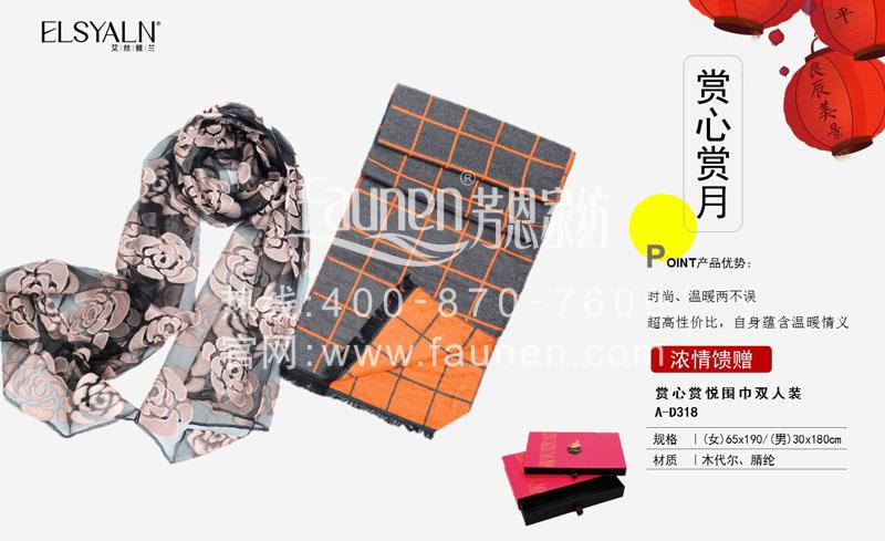 超有心機的中秋禮品搭配！聽說中秋禮品和這些更配哦!