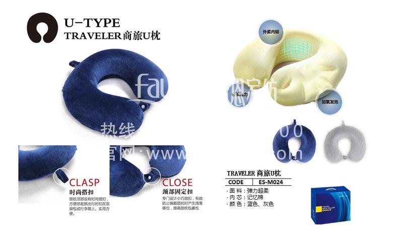 中秋商務禮品