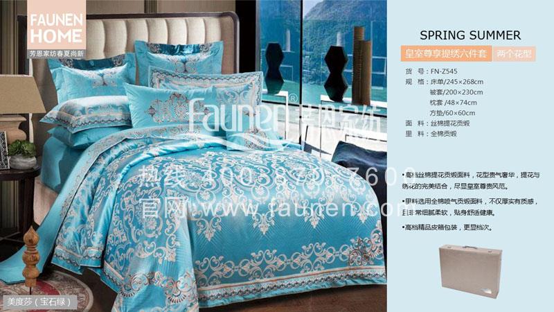 中秋商務禮品
