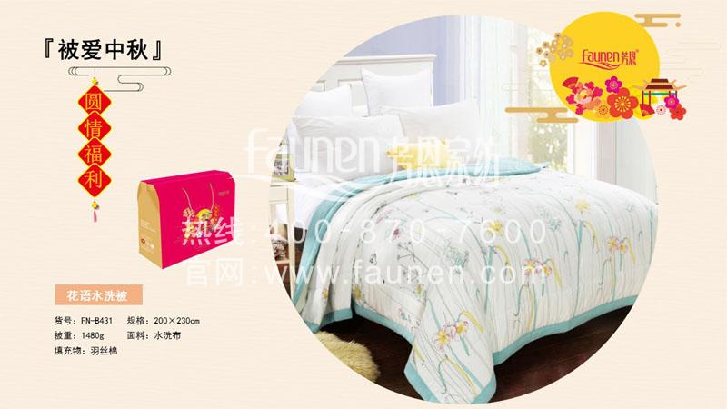 中秋禮品生產(chǎn)廠(chǎng)家