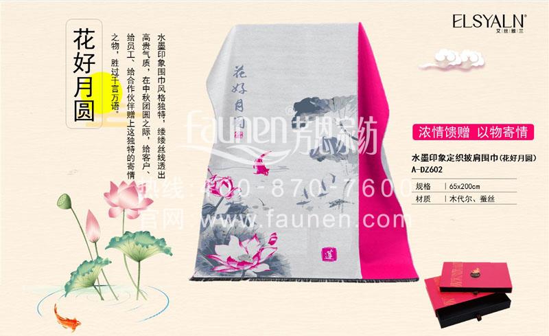 中秋禮品生產(chǎn)廠(chǎng)家