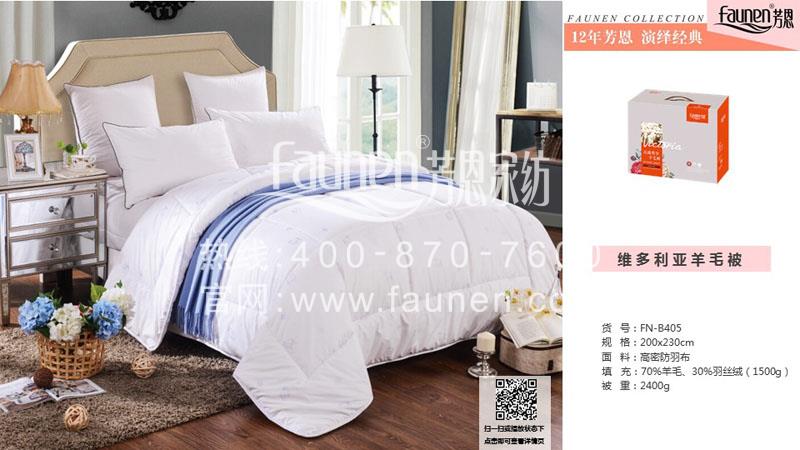 2018年公司年會獎品