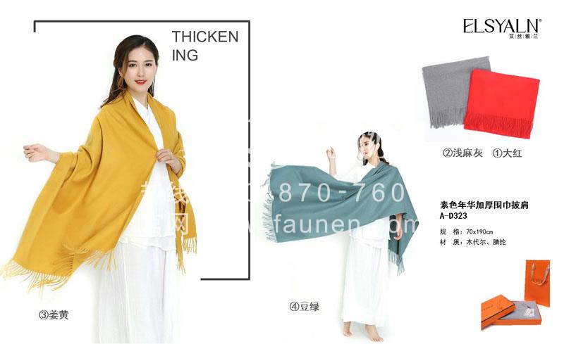 2018年公司年會獎品