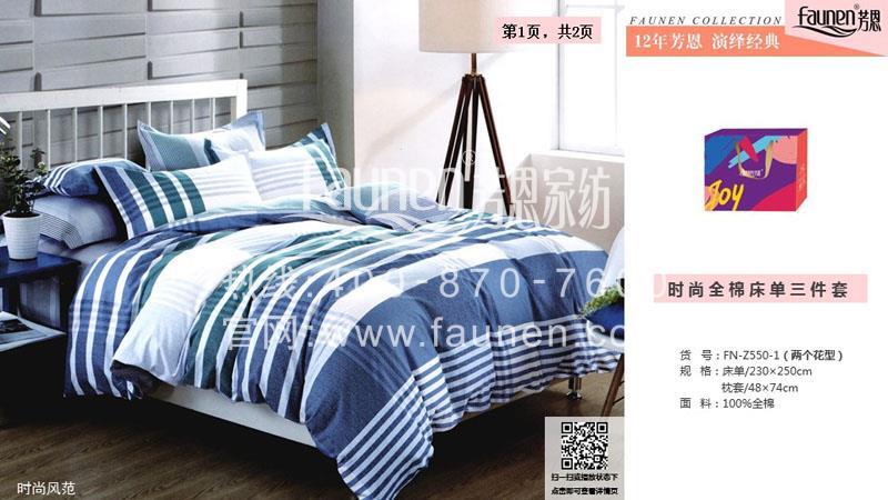 2018年公司年會獎品