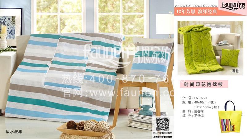 2018企業年會獎品