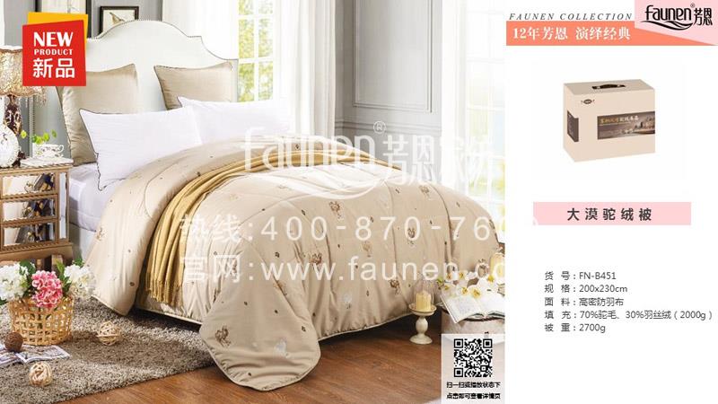春節(jié)給客戶(hù)送什么禮品