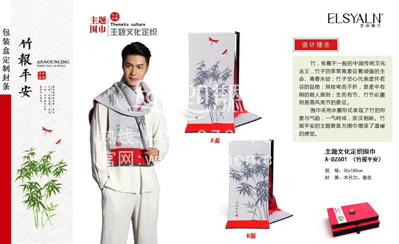春節(jié)給客戶(hù)送什么禮品