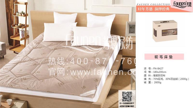 春節(jié)禮品采購