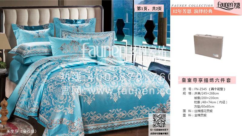 春節送客戶什么禮品