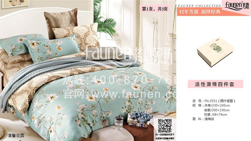 春節禮品團購