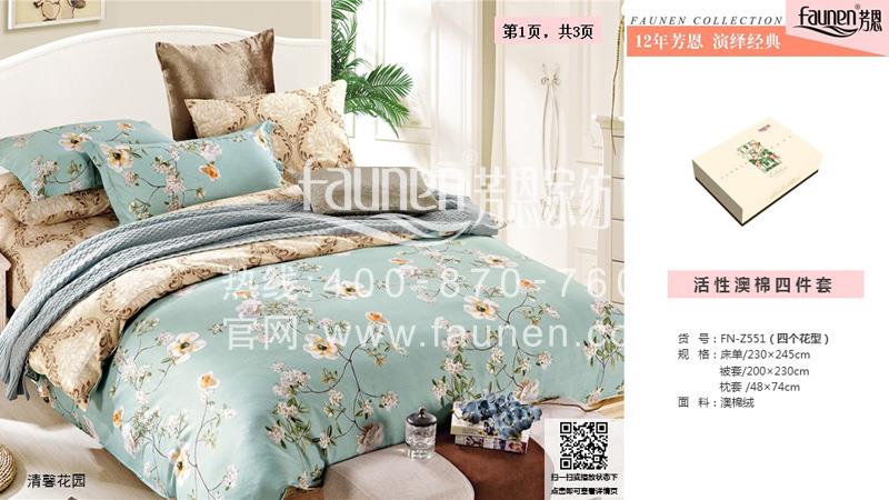 春節禮品送什么