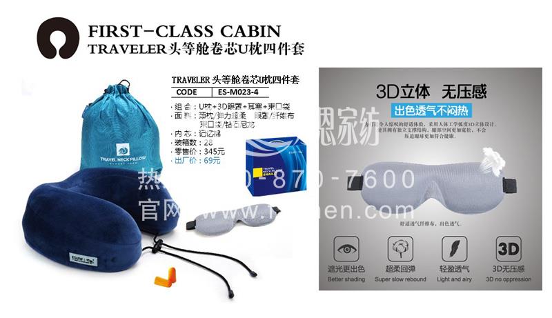 2018年流行商務禮品