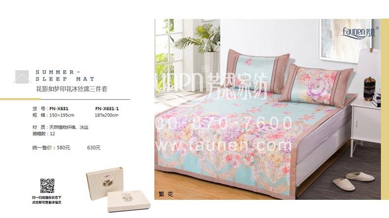 活動禮品送什么好,促銷禮品批發,禮品推薦,抱枕被子批發