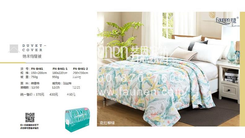活動禮品送什么好,促銷禮品批發,禮品推薦,抱枕被子批發
