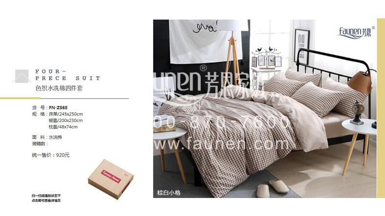 活動禮品送什么好,促銷禮品批發,禮品推薦,抱枕被子批發