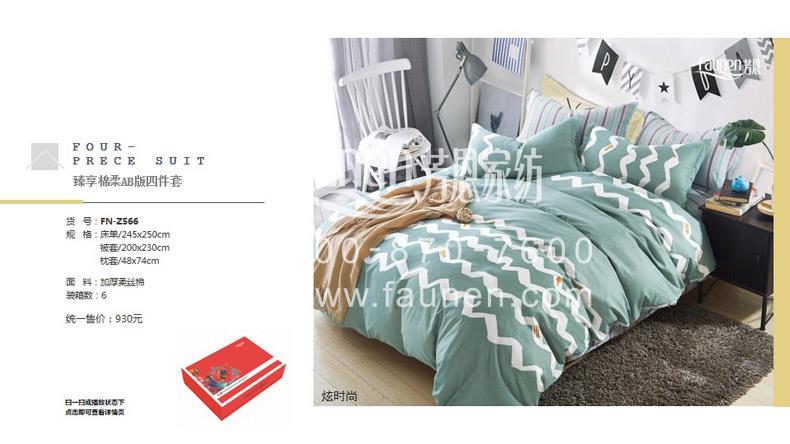 活動禮品送什么好,促銷禮品批發,禮品推薦,抱枕被子批發