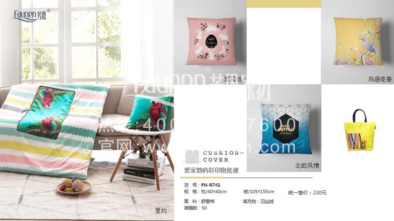 活動禮品送什么好,促銷禮品批發,禮品推薦,抱枕被子批發