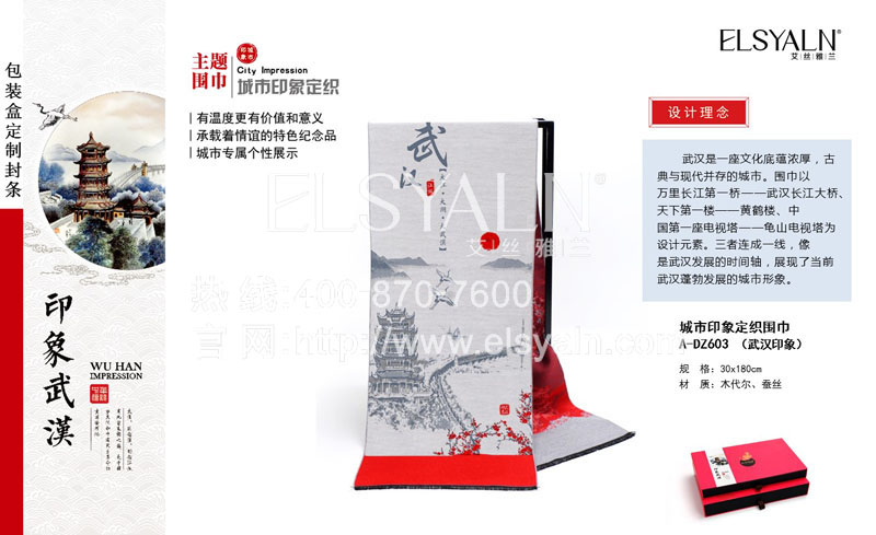 紀念品送什么好