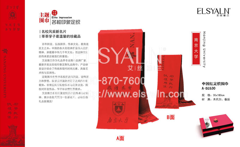 紀念品送什么好