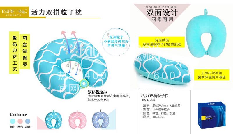 禮品批發