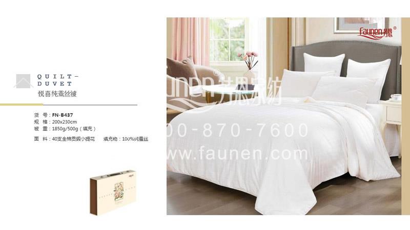禮品批發