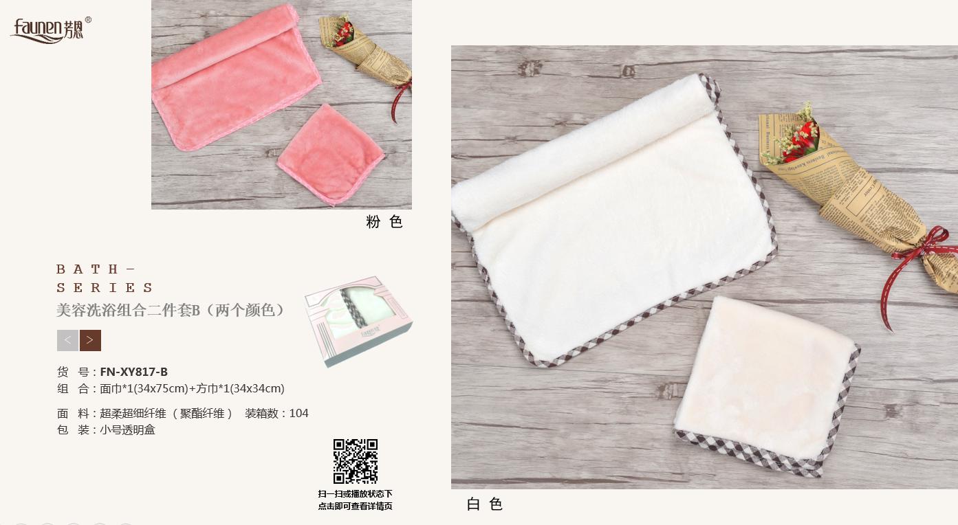 展會小禮品