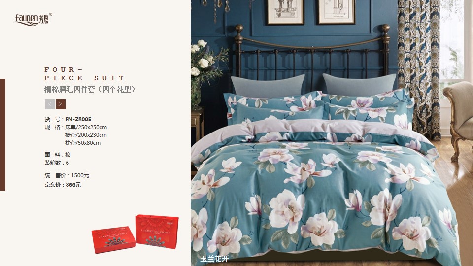 春節送什么禮品