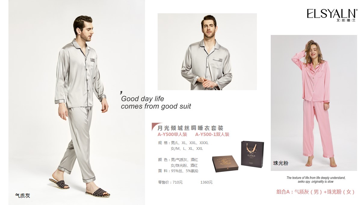春節送什么禮品