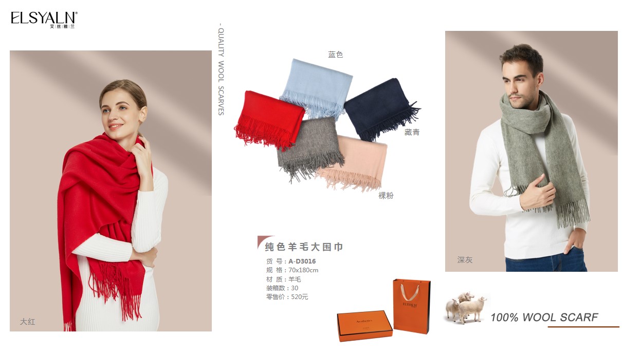 春節送什么禮品