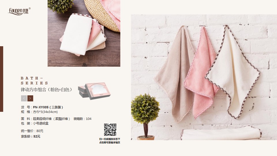 公司年會禮品訂制