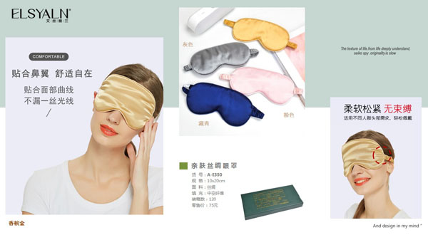 三八節送什么禮品