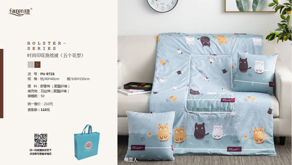 三八節送什么禮品