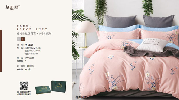三八節送什么禮品