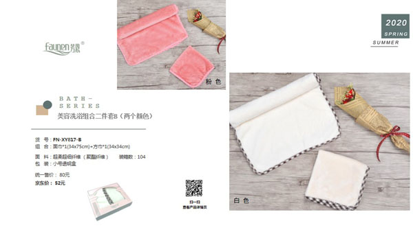 母親節禮品大推薦