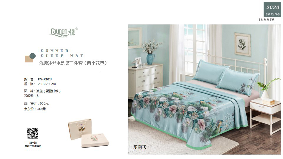公司端午節發什么禮品好
