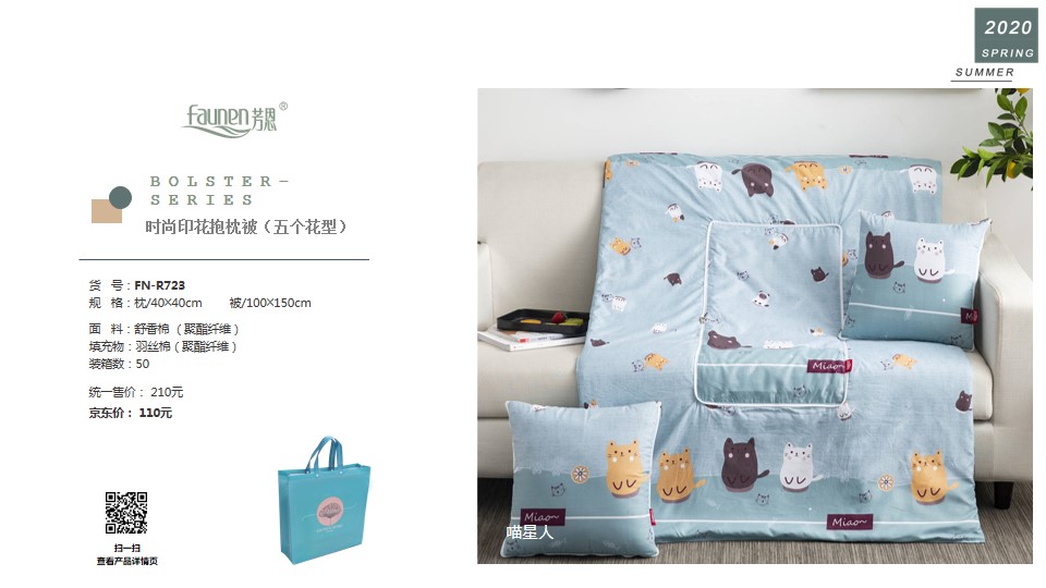 加油站積分兌換禮品