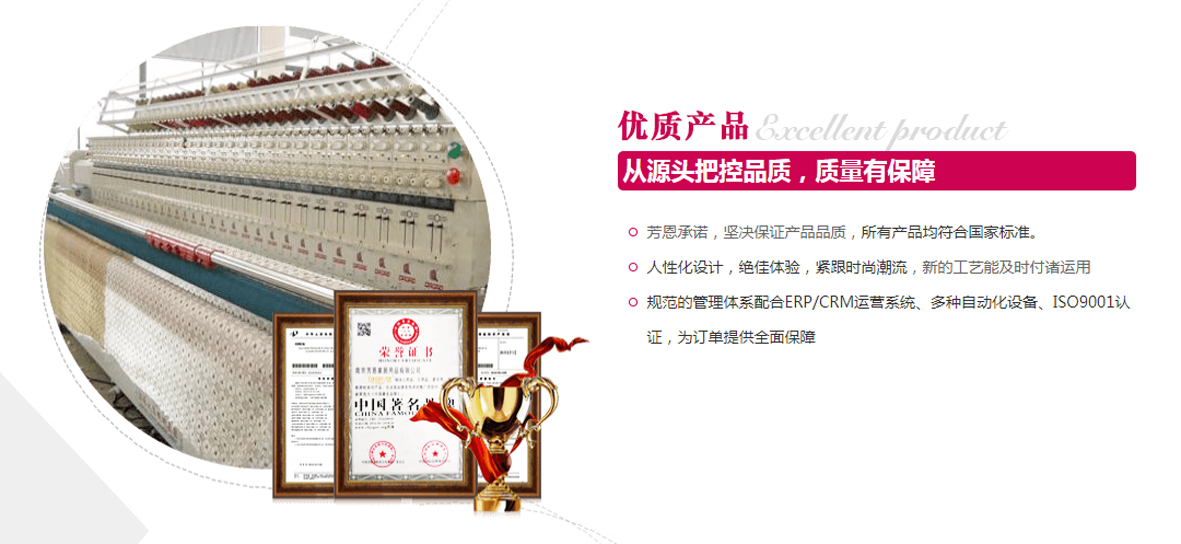 時尚四件套批發