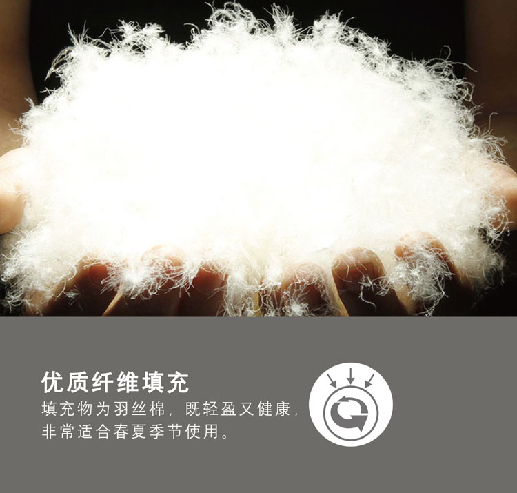 深圳夏涼被生產廠家