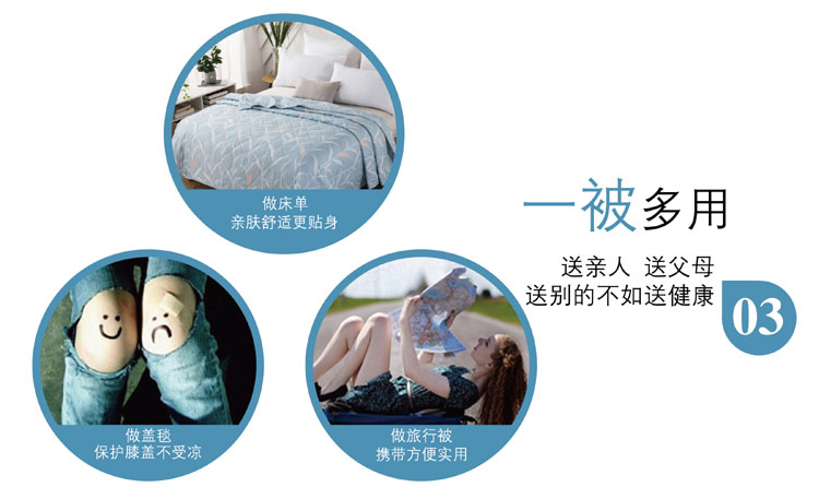 深圳夏涼被生產廠家