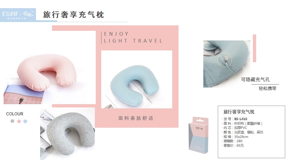 長沙房地產促銷小禮品