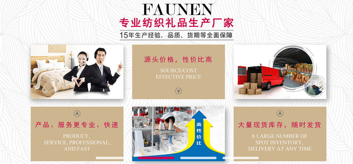 夏涼席一件代發(fā)