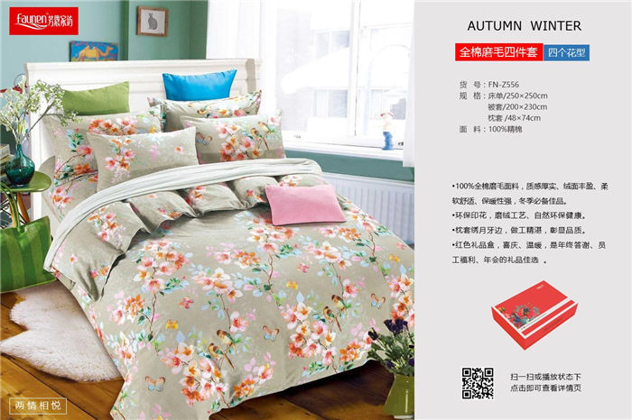 掌握這3個要點，再也不會買錯冬季床上用品啦！