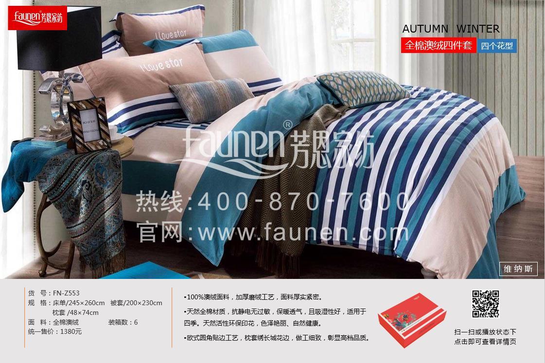床上套件該怎么選？教你辨別什么是斜紋四件套？